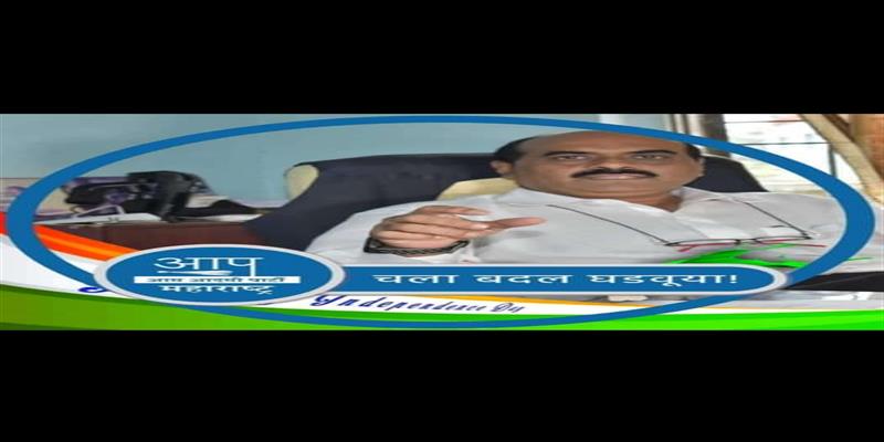 Digital Pune News