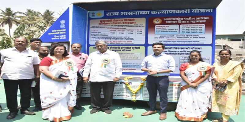 Digital Pune News