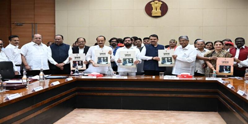 Digital Pune News