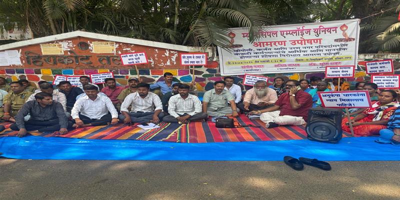 Digital Pune News