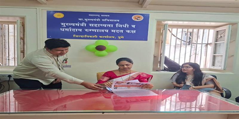 Digital Pune News