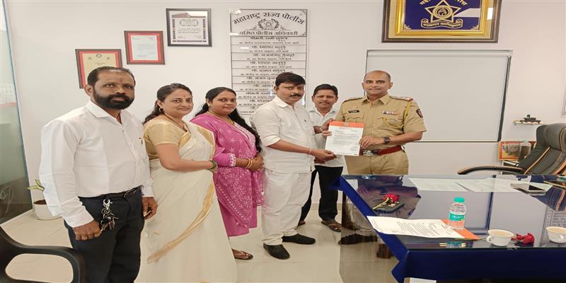 Digital Pune News
