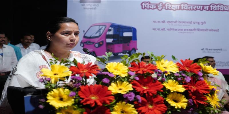 Digital Pune