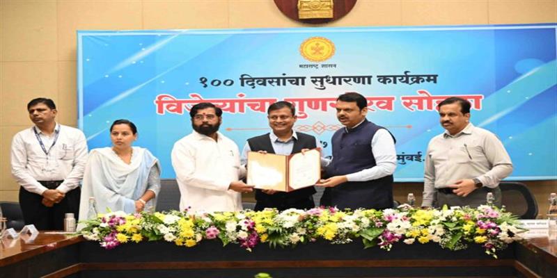 Digital Pune News