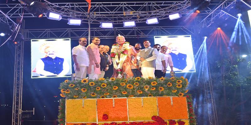 Digital Pune News