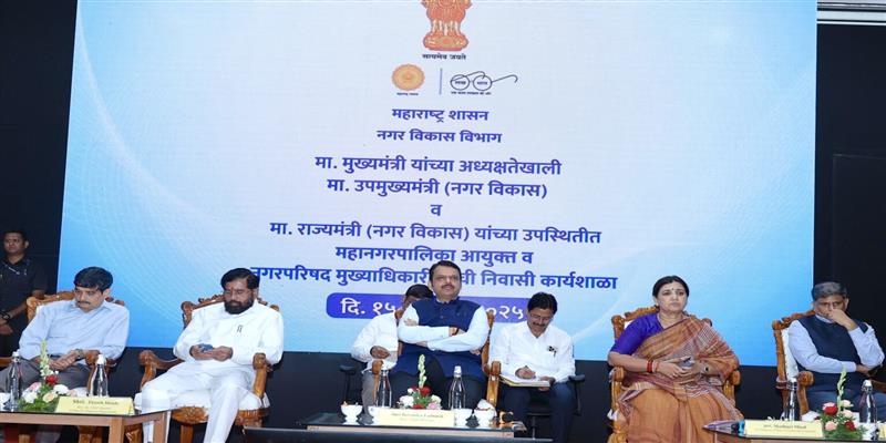Digital Pune News