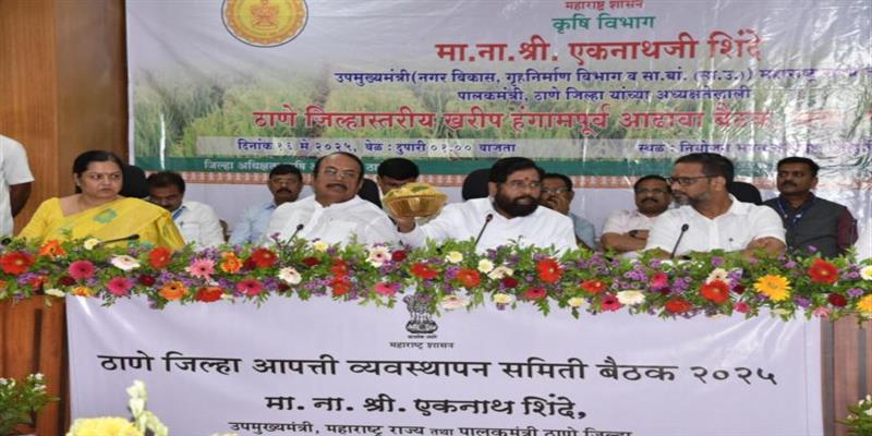 Digital Pune News