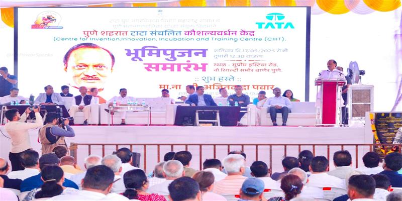 Digital Pune News