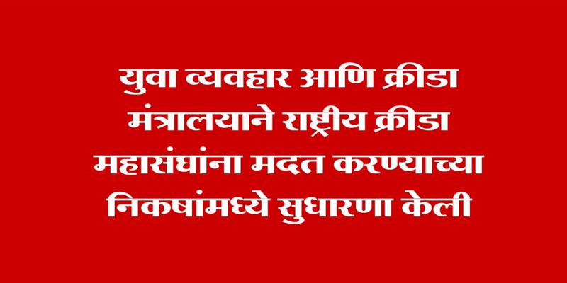 Digital Pune News