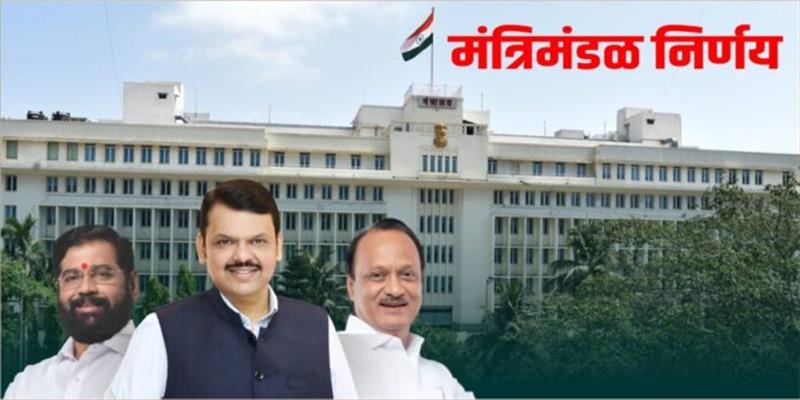 Digital Pune