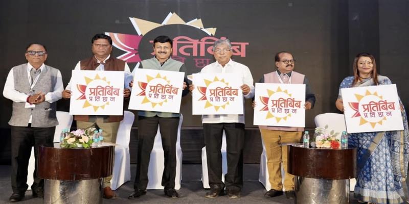 Digital Pune News