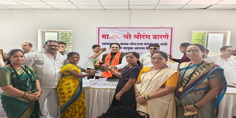 Digital Pune News