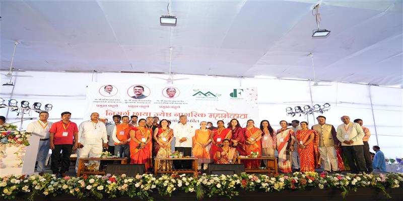 Digital Pune News