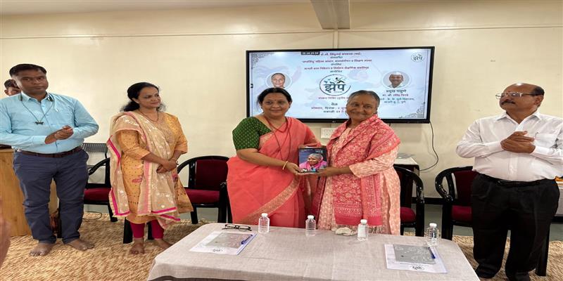 Digital Pune News