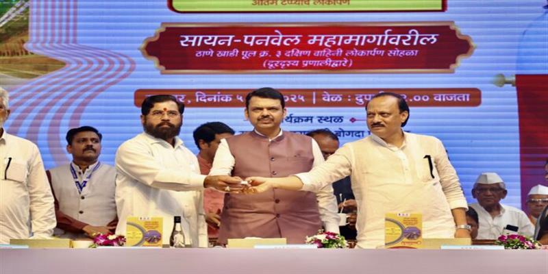Digital Pune News