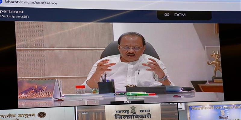 Digital Pune News