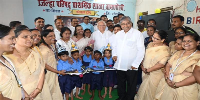 Digital Pune News