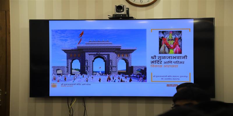 Digital Pune