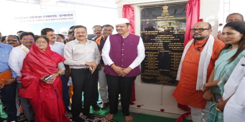 Digital Pune News