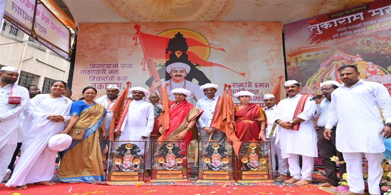 Digital Pune News