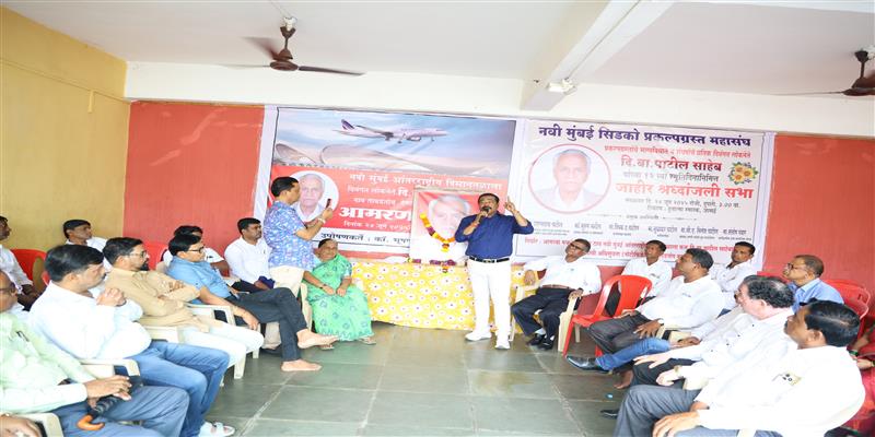 Digital Pune News