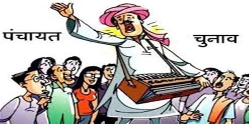 Digital Pune News