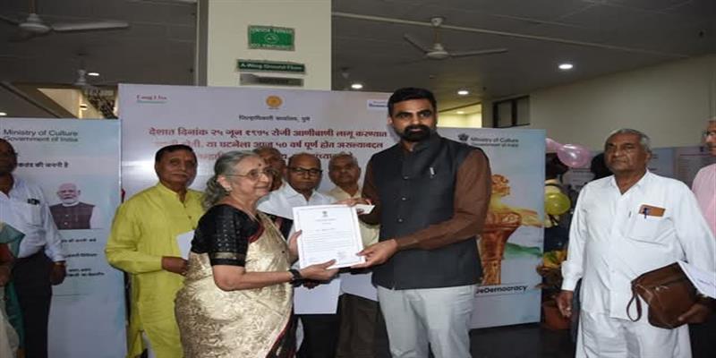 Digital Pune News