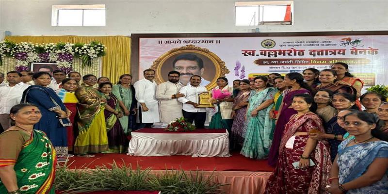 Digital Pune News
