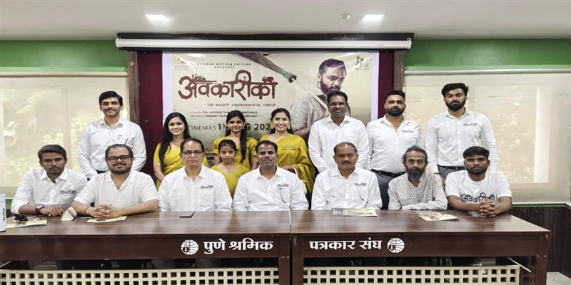Digital Pune