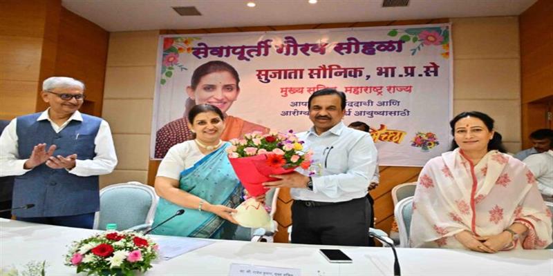 Digital Pune News