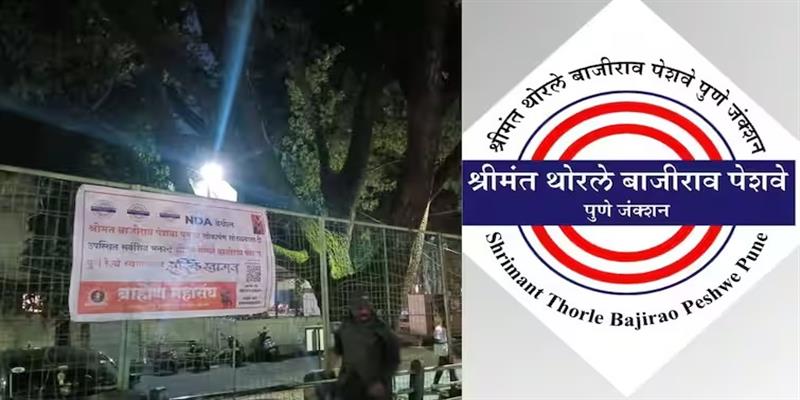 Digital Pune News