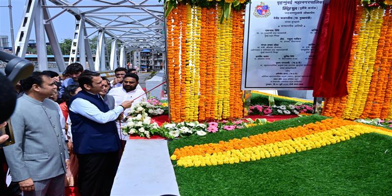 Digital Pune News