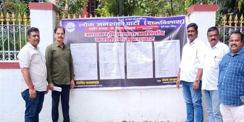 Digital Pune