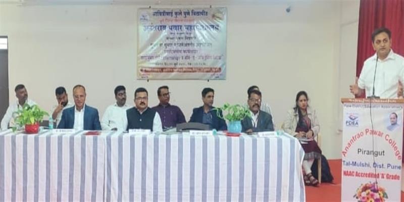 Digital Pune News