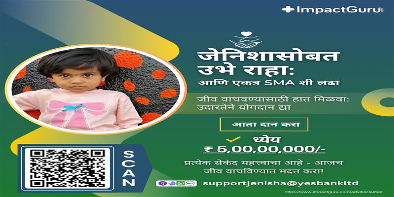 Digital Pune News