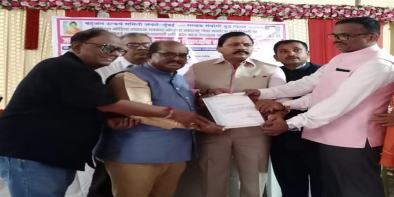 Digital Pune News