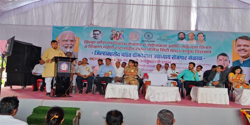 Digital Pune News