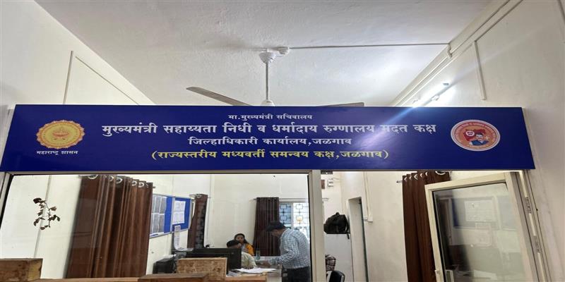 Digital Pune News