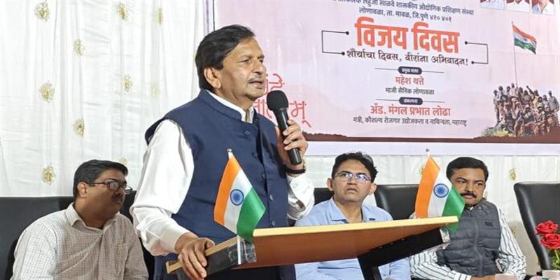 Digital Pune News