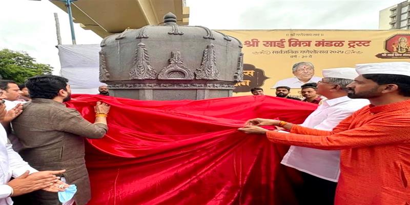 Digital Pune News