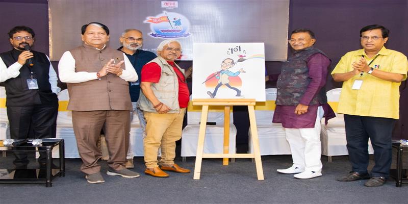 Digital Pune News