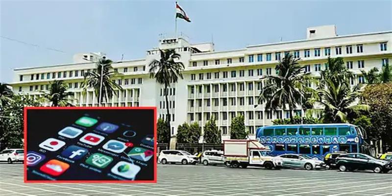 Digital Pune News