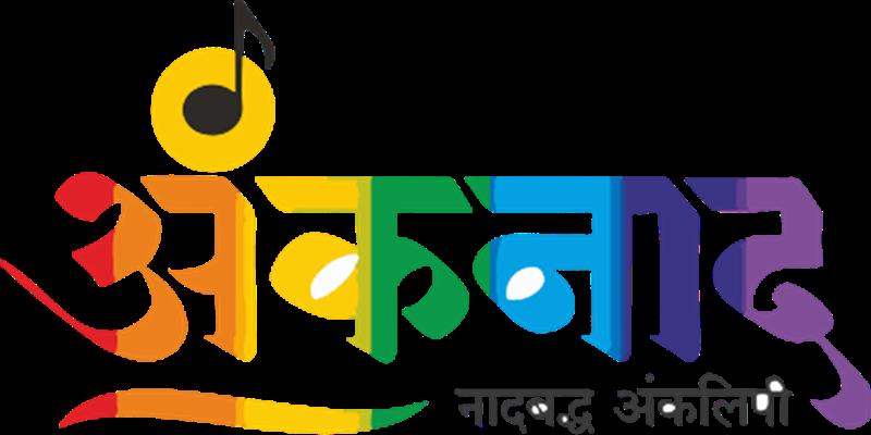 Digital Pune News