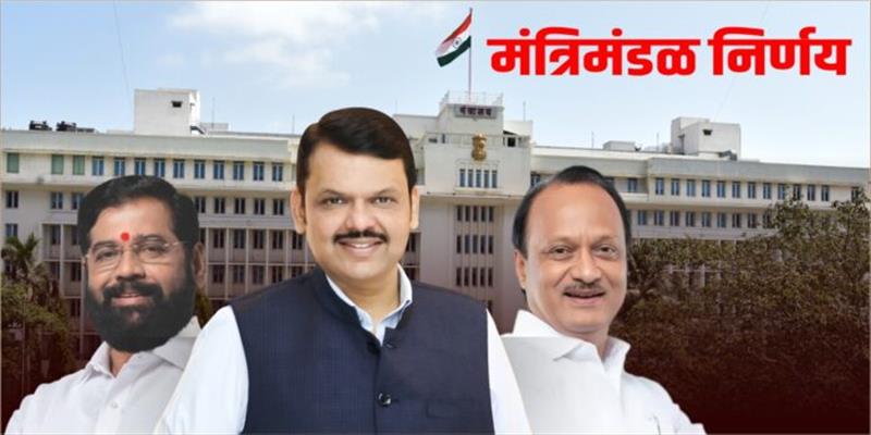 Digital Pune News