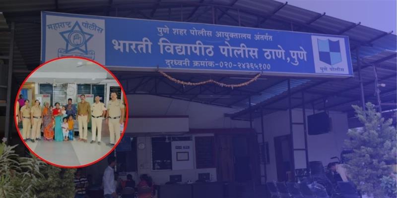 Digital Pune News