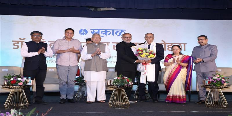 Digital Pune News