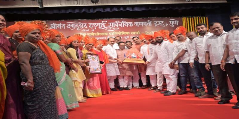 Digital Pune News