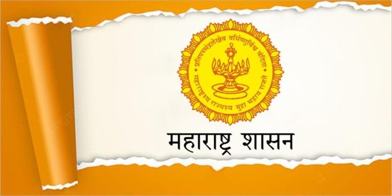 Digital Pune News