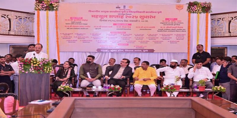 Digital Pune News