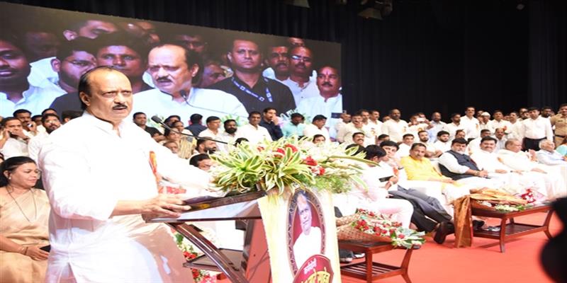 Digital Pune News